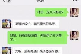 东明讨债公司成功追讨回批发货款50万成功案例