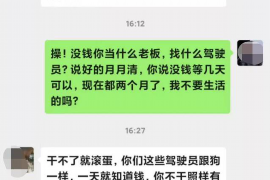 东明工资清欠服务